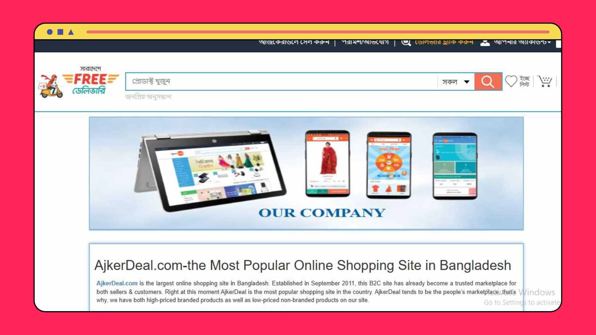 ajkerdeal Ecommerce Website