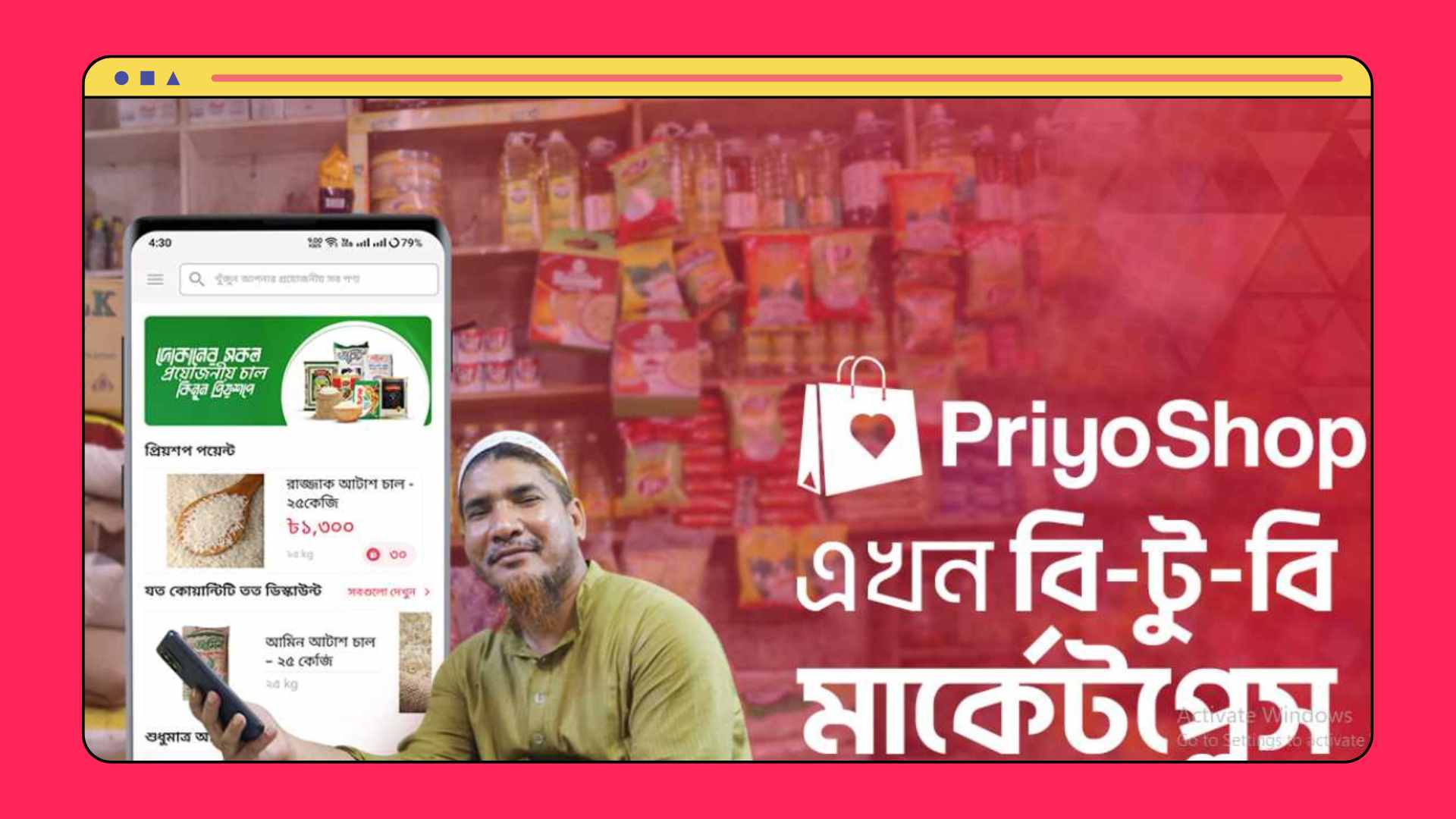 priyoshop Ecommerce Website