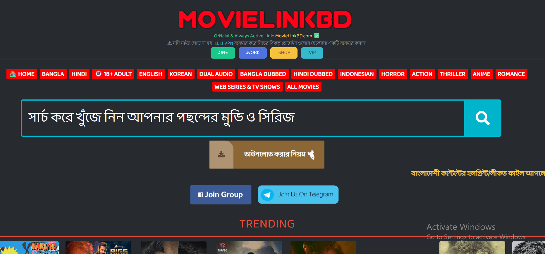 movielinkbd movie download website
