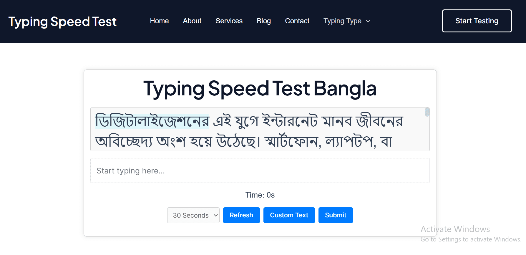 Typing Speed Test Online Free Website